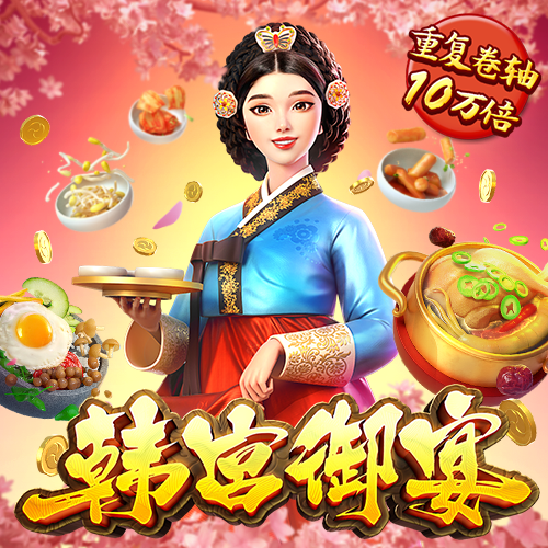 金年会登录入口