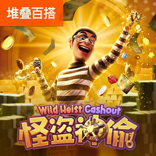 打开澳门网址资料站