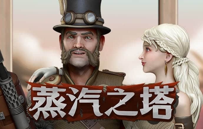 利国国际老牌w66